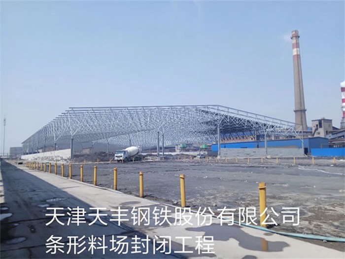 宜昌网架钢结构工程有限公司